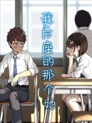 纸鸢计划漫改剧封面图